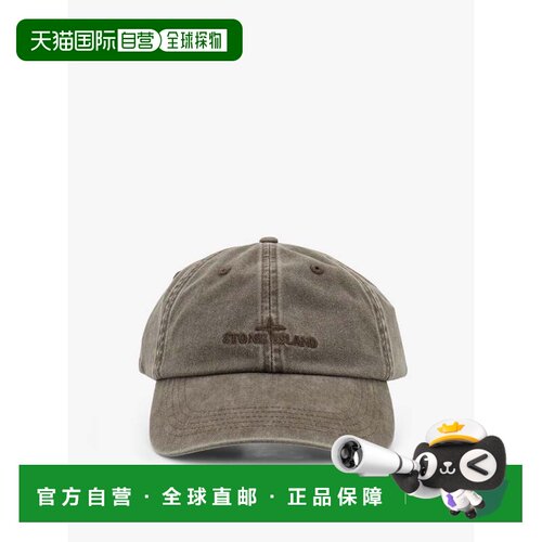 香港直邮Stone Island 石头岛 男士 棉帽子 L2S159100007S0106