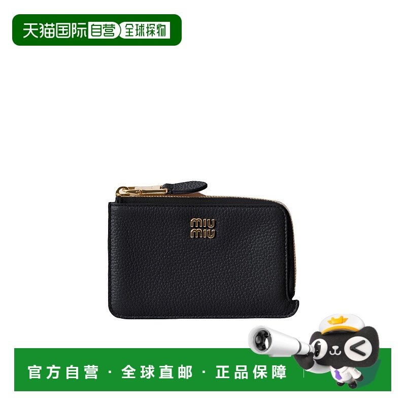 香港直邮Miu Miu 拉链卡包 5MB066ADT7