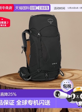 欧洲直邮Osprey鹞鹰Kyte系列户外徒步登山双肩包48L女款坚固耐用