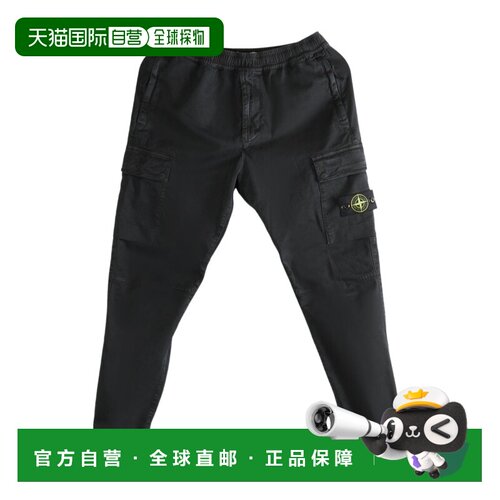 香港直邮STONE ISLAND 男士休闲裤 L2S153100033S00L1V0129卫裤