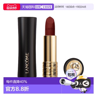 欧洲直邮Lancome兰蔻新款黑管哑光口红唇膏 3.4g 浓郁显白正品