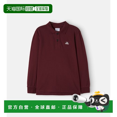 香港直邮cpcompany女童POLO衫 【付后1h可退】