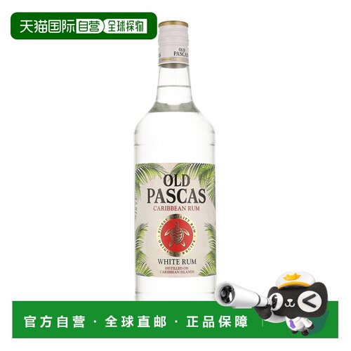 欧洲直邮Old Pascas White