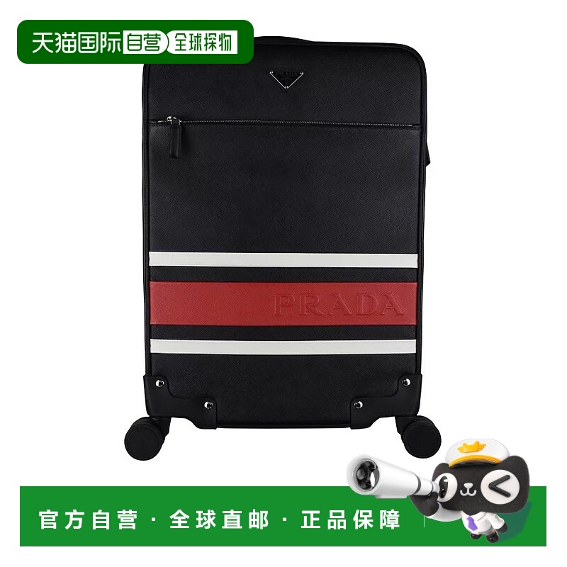 1h可退 欧洲直邮【特惠7.2折】PRADA 普拉达 25秋冬  2VQ004 2FKG