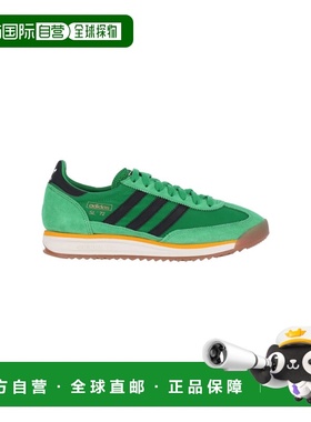 1h可退 香港直邮adidas 阿迪达斯 男士 绿色运动鞋 JR8787