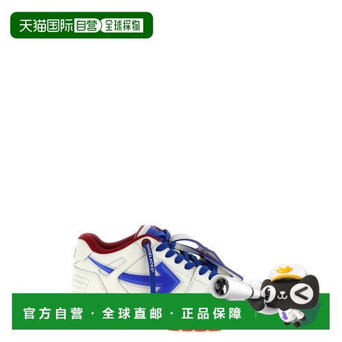1h可退 香港直邮off-white 男士 'Out Of Office Bubble... 鞋靴