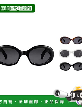 欧洲直邮Celine赛琳TRIOMPHE01女士椭圆形太阳镜墨镜眼镜太阳眼镜