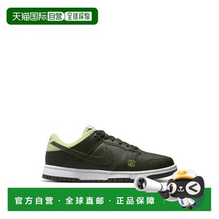 1h可退 香港直邮Nike 耐克 女士 DUNK AVOCADO 低帮运动鞋 DM7606