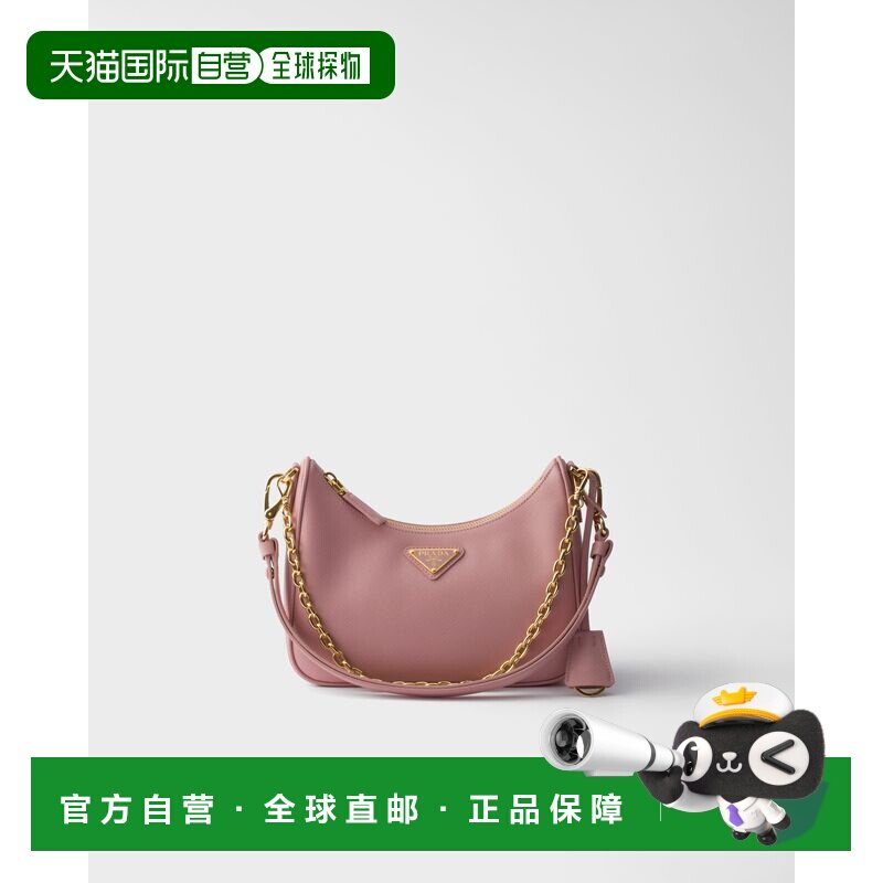欧洲直邮Saffiano皮革Prada Re-Edition迷你包钥匙扣