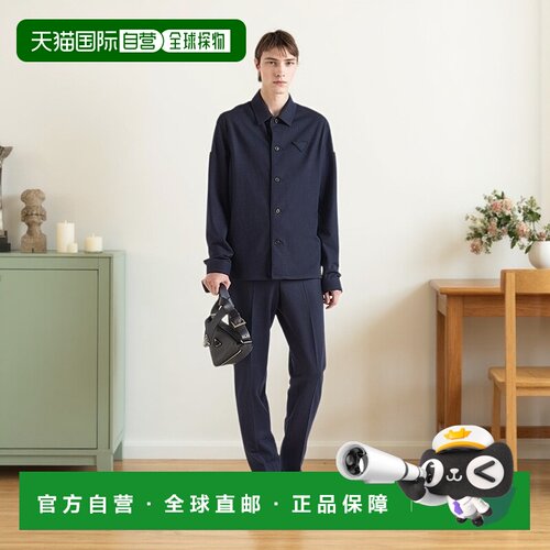 欧洲直邮PRADA(普拉达) 男士羊毛混纺衬衫气质时尚百搭小众高级感