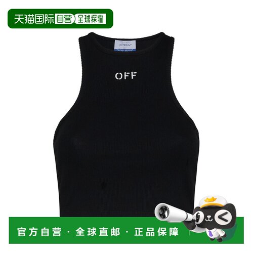 1h可退 香港直邮OFF-WHITE 女士衬衫 OWAD086C99JER0021001 SS202