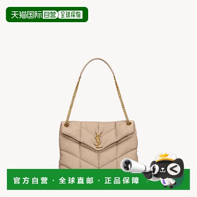 自营欧洲直邮YSL圣罗兰 Loulou Puffer系列女士深米色小羊皮人字