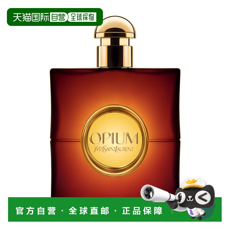 欧洲直邮YSL圣罗兰红鸦片女士淡香水/浓香水 琥珀花香50/90ml正品