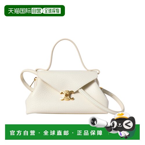 Celine 小号FLAIR单肩包 L10BF5C12. 【付后1h可退】