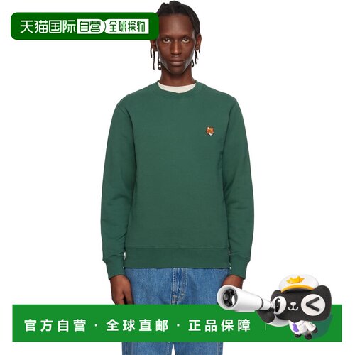 1h可退 香港直邮MAISON KITSUNE 男士 绿色 Fox Head Regular 套