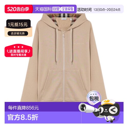 1h可退 香港直邮Burberry 长袖拉链卫衣 81136101