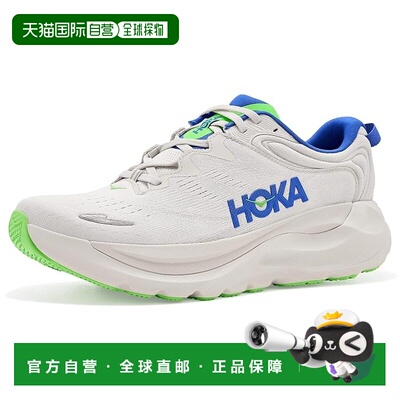 美国直邮HokaOneOne/Gaviota 6男士跑鞋 【付后1h可退】
