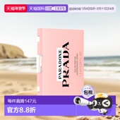 EDP 欧洲直邮PRADA PARADOXE 1.2ML普拉达我本莫测女士浓香香水小