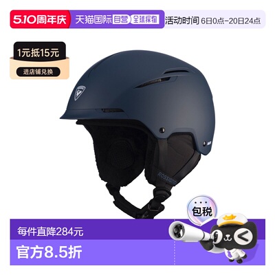 自营欧洲直邮Rossignol Templar Impacts女士蓝色聚碳酸酯滑雪头