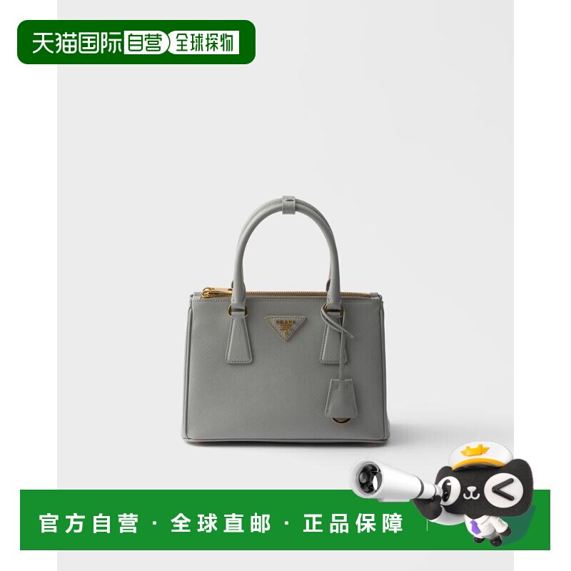 欧洲直邮普拉达 Saffiano 皮革 Galleria 手提包单肩包斜挎包小包