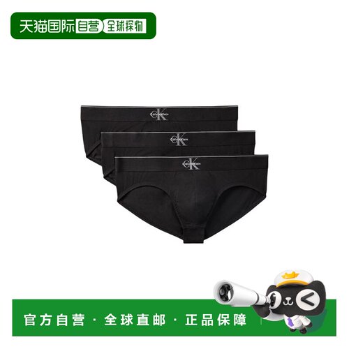 欧洲直邮CALVIN KLEIN UNDERWEAR 男士内裤 LV00NB4471UB1