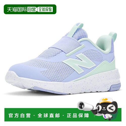 香港直邮New Balance  女童 DynaSoft 468 v1 便鞋(婴儿/学步婴童