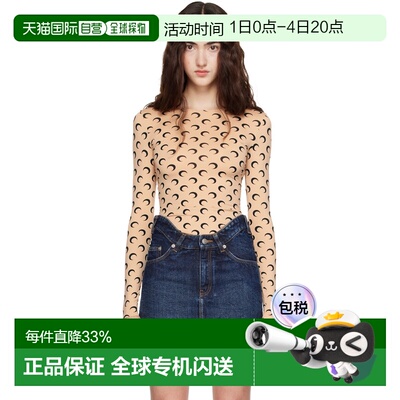 1h可退 香港直邮Marine Serre 女士 黄褐色 Recycled Moon Jersey