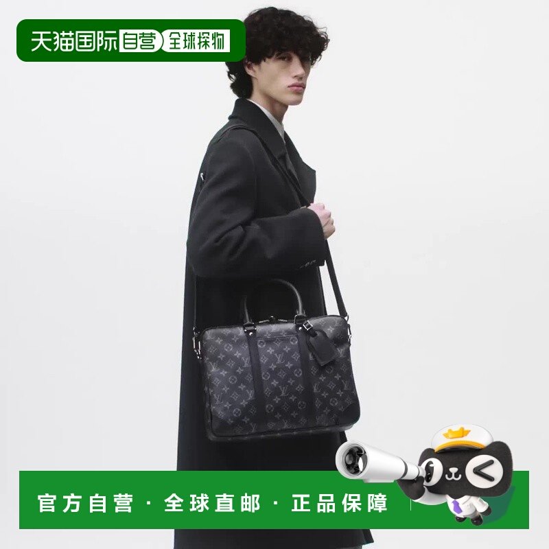 自营1h可退 欧洲直邮LV/路易威登 Voyage PM男士黑色帆布手提包