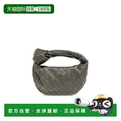 1h可退 香港直邮BOTTEGA VENETA 女士手提包 651876VCPP53292 SS2