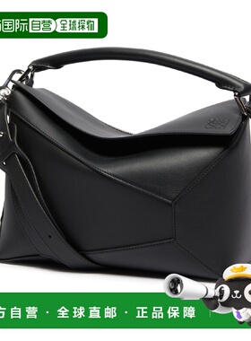 1h可退 欧洲直邮LOEWE 罗意威 26春夏  A510P49X14/1100 LOET3V62