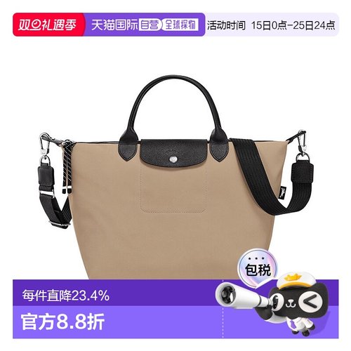 欧洲直邮 LONGCHAMP/龙骧 LePliageEnergyLogo女士中号单肩背带