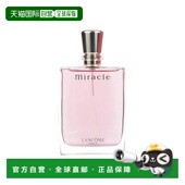 30ml正品 香港直邮Lancome兰蔻 奇迹女士浓香水
