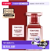 欧洲直邮TomFord汤姆福特电光樱桃ElectricCherryEDP50ml正品 持久