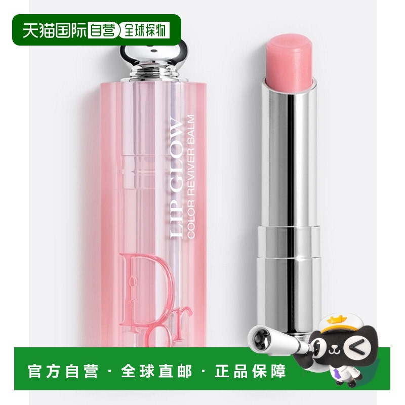 欧洲直邮迪奥(Dior) 变色润唇膏 (000) Universal Clear正品
