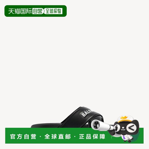 自营欧洲直邮Balenciaga巴黎世家 Sporty Pool男士黑色/白色EVA拖