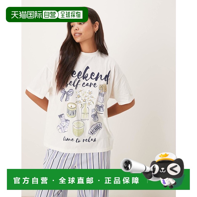 1h可退 香港直邮ASOS 女士 设计宽松款T恤阔腿宽腿印花睡衣套装(w