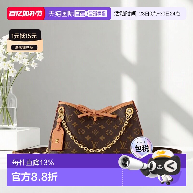 1h可退 欧洲直邮LV/路易威登 女士棕色老花帆布/牛皮单肩包新款