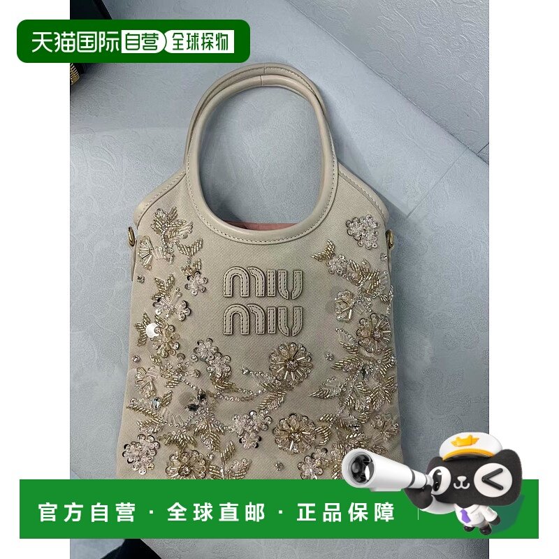 香港直邮Miu Miu lVY 刺绣华达呢手提包 5BA2812CU8VORN