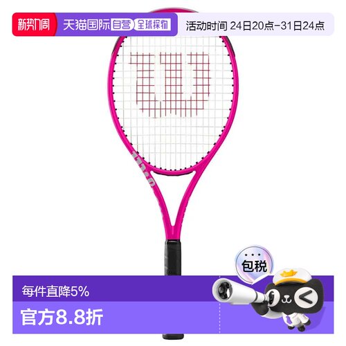 欧洲直邮WILSON Burn 105 S V6.0 网球拍 中性