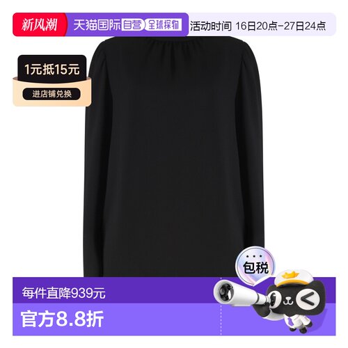 1h可退 香港直邮MaxMara麦斯玛拉EMBASSY女士连衣裙