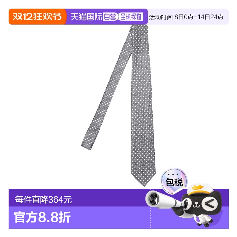 香港直邮Tom Ford 图案领带 STE001SPP26Z