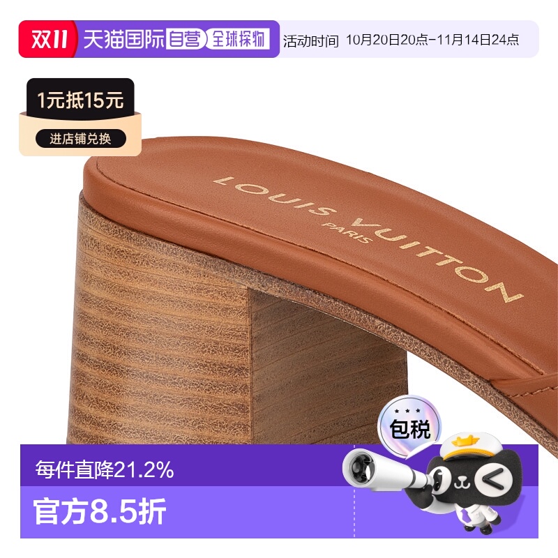 自营【配礼袋】Louis Vuitton路易威登女鞋