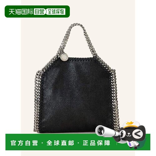 香港直邮STELLA MCCARTNEY 女士手提包 100286104【付后1h可退】