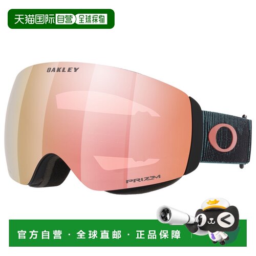 香港直邮OAKLEY 户外护目镜 4176431PACIFICBLACK【付后1h可退】
