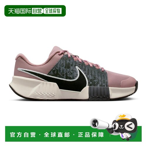 自营欧洲直邮Nike耐克 Zoom GP Challenge Pro Premium男士全能网