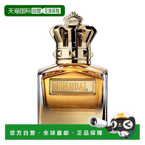 欧洲直邮高缇耶 丑闻男士精粹香精 100ML正品