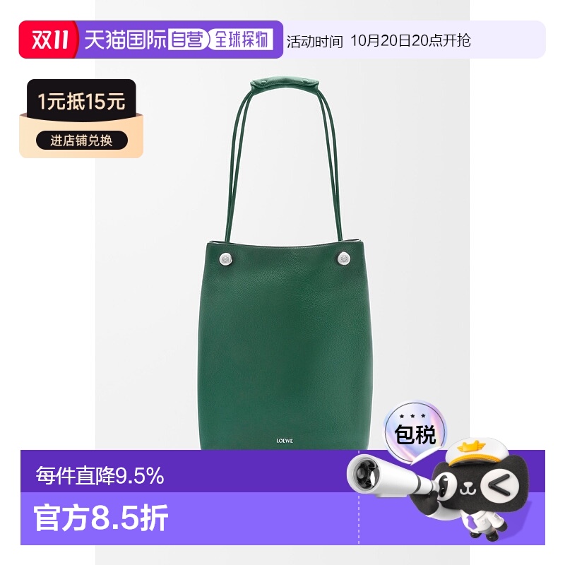 1h可退 欧洲直邮loewe 男士 单肩包罗意威