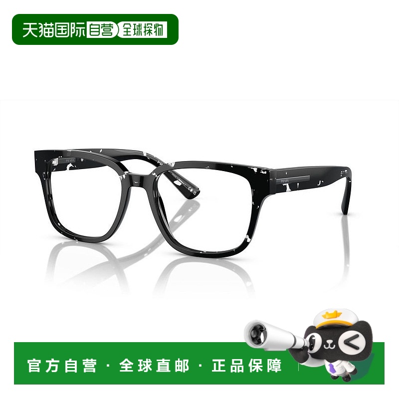 1h可退 香港直邮Prada 普拉达 男士 -eyeglasses 眼镜 PRA09V15O1