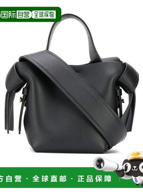 香港直邮Acne Studios MUSUBI MICRO手提包 A10095单肩包