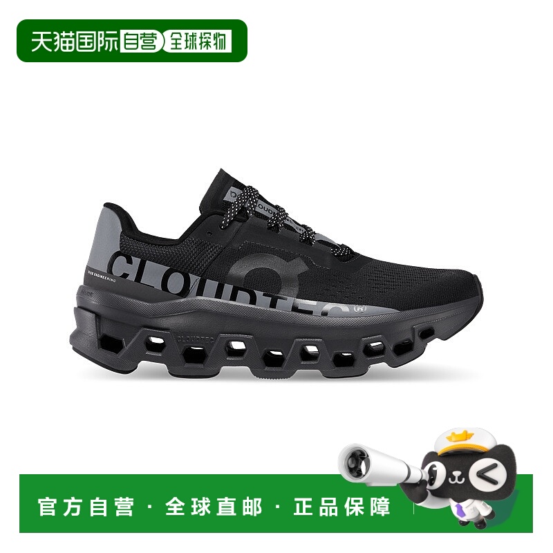 自营欧洲直邮ON昂跑 Cloudmonster系列女士黑色聚酯纤维缓震公路